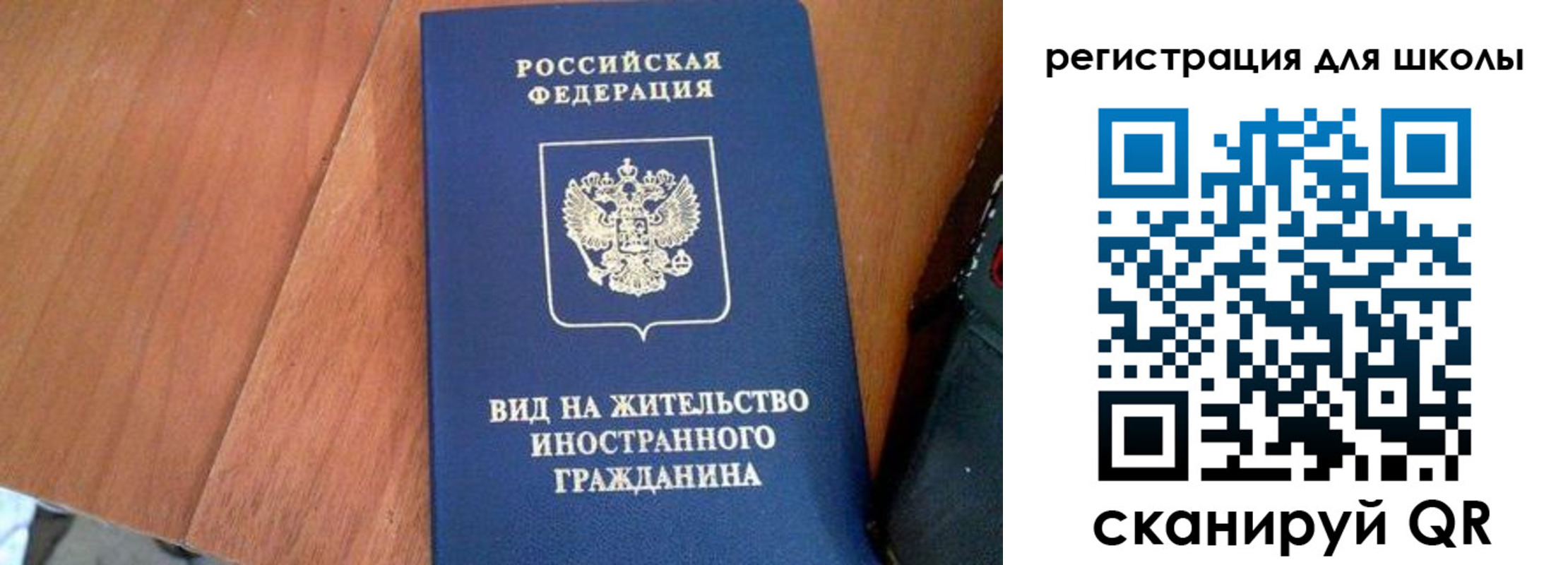 где прописаться в Светлом